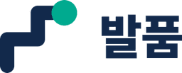 발품